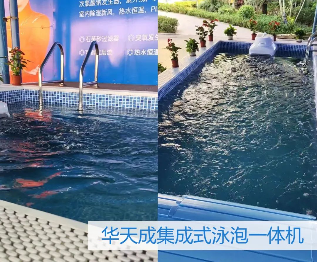 華天成杯”2023年第八屆泳池溫泉SPA行業(yè)年會(huì)，華天成獲“領(lǐng)軍品牌”等多項(xiàng)大獎(jiǎng)！