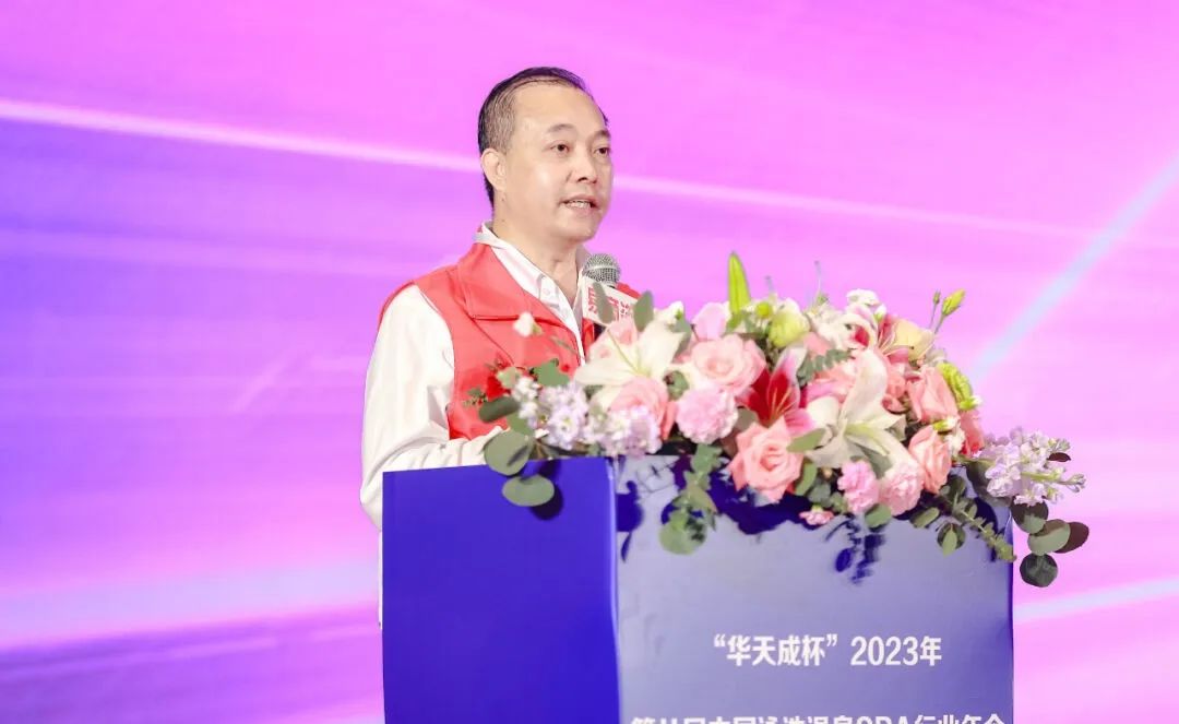 華天成實力冠名“2023第八屆中國泳池溫泉SPA行業年會”