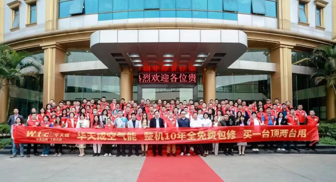 開啟中國泳池元年——2023第八屆華天成泳池溫泉SPA行業(yè)年會【領(lǐng)袖峰會】圓滿召開！