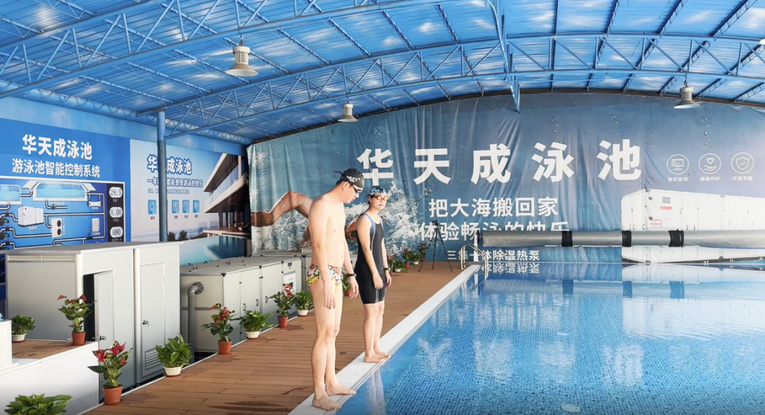 北方降雪降溫，華天成恒溫泳池盡顯冬日浪漫！