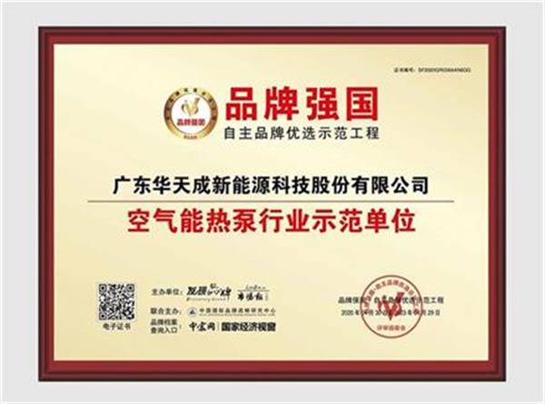 農(nóng)村集中供暖首選熱泵，逐漸成主流