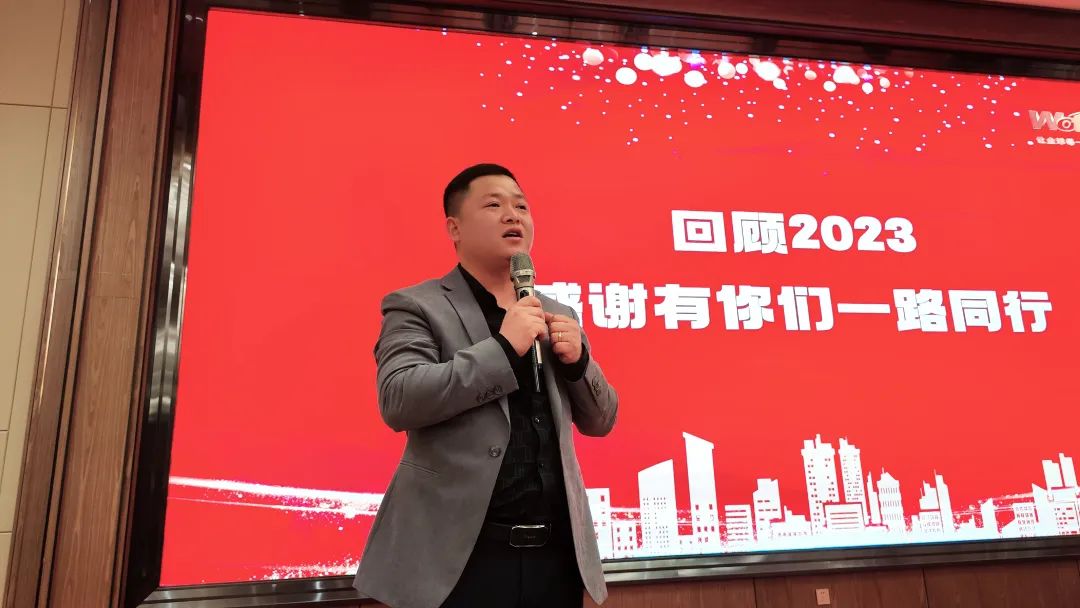 華天成邯鄲運(yùn)營中心年終總結(jié)及表彰大會成功舉辦，點(diǎn)燃新一年奮斗激情！