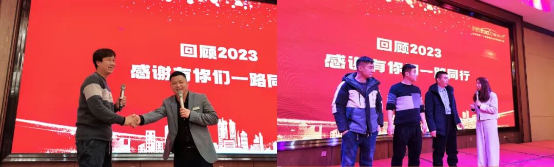 華天成邯鄲運(yùn)營中心年終總結(jié)及表彰大會成功舉辦，點(diǎn)燃新一年奮斗激情！