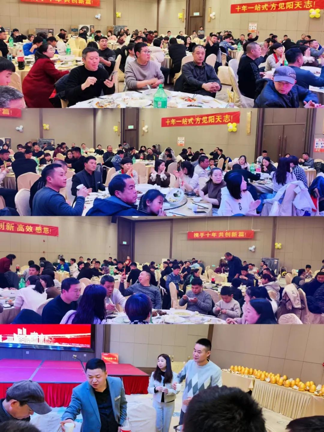 華天成邯鄲運(yùn)營中心年終總結(jié)及表彰大會成功舉辦，點(diǎn)燃新一年奮斗激情！