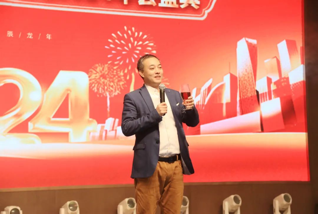 華天成團隊共襄盛舉，同心同行擘畫2024輝煌新篇