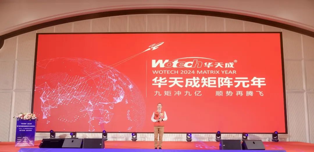 從武林到商界：武術精神引領華天成空氣能九億矩陣目標