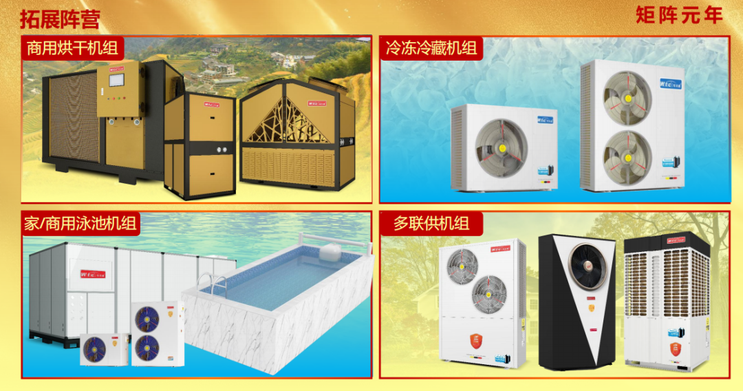 一語驚四座！2024華天成九矩陣沖九億