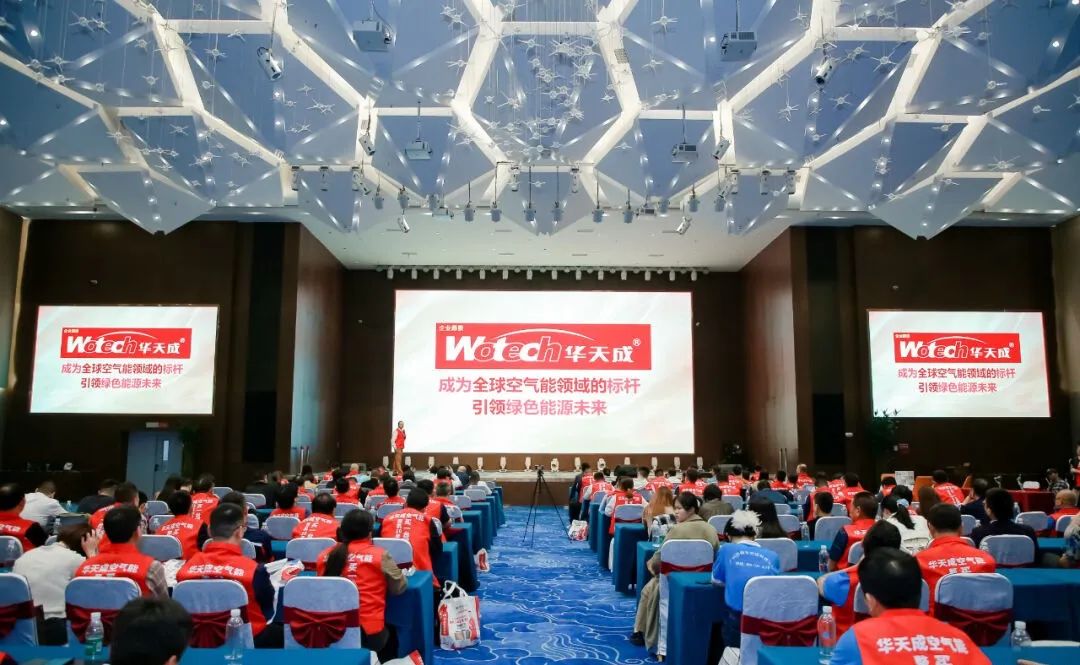 一語驚四座！2024華天成九矩陣沖九億