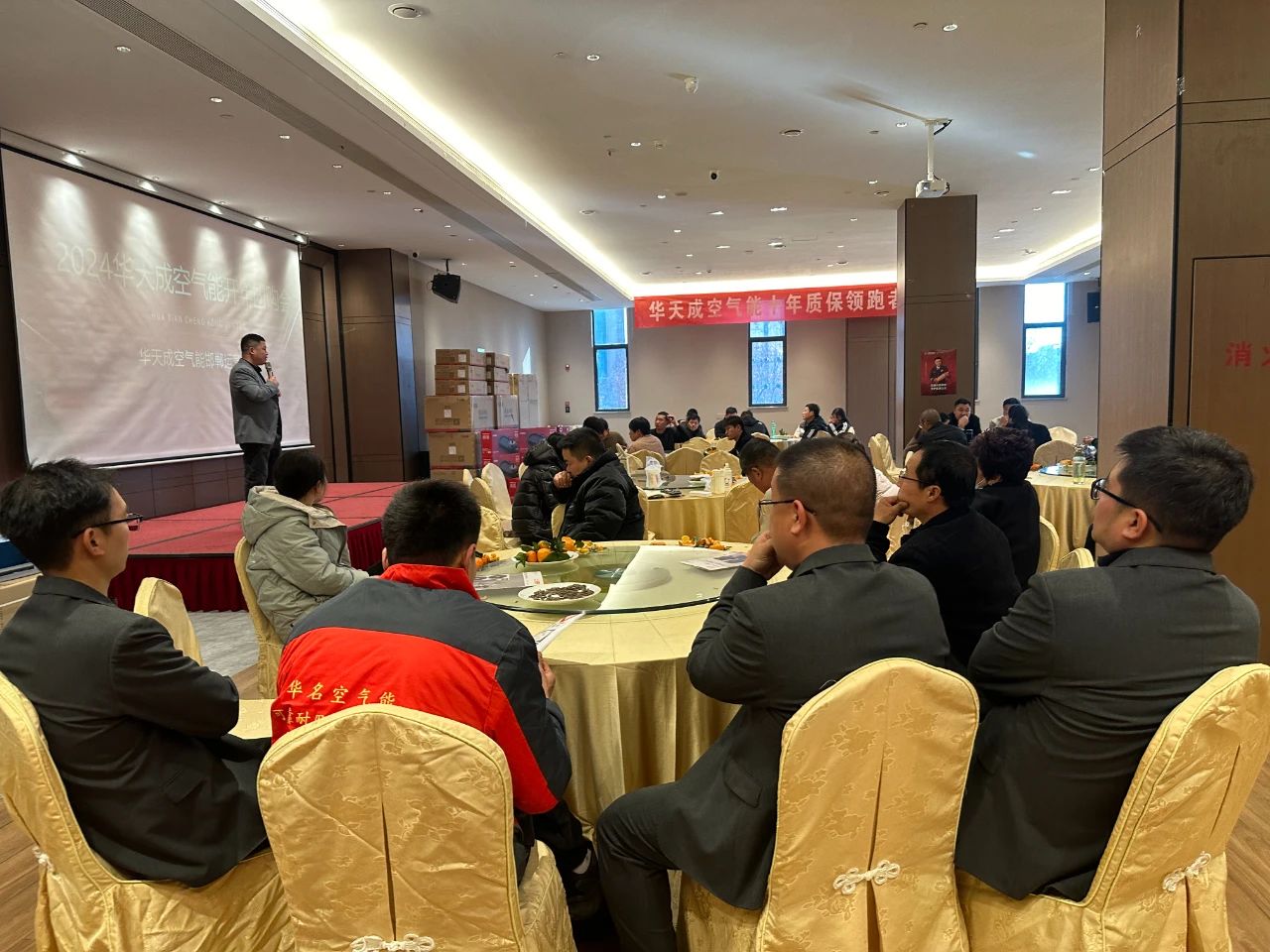 龍騰聚勢，華章溢彩！華天成河北邯鄲運營中心團購會迎來新春開門紅！