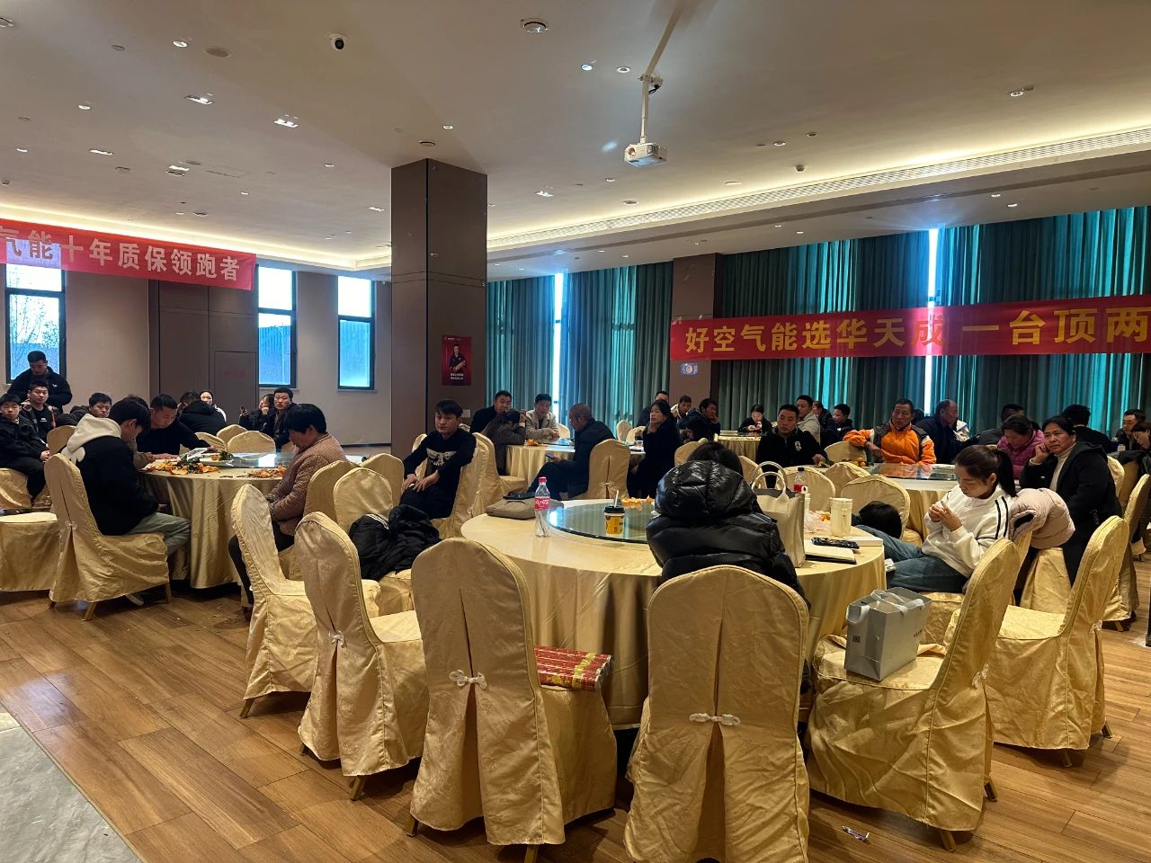 龍騰聚勢，華章溢彩！華天成河北邯鄲運營中心團購會迎來新春開門紅！