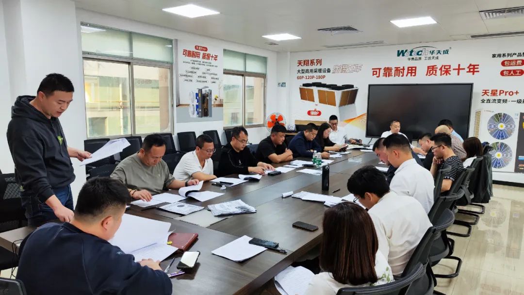 龍騰聚勢 再啟征程|華天成總部召開全國運營中心2024開年動員大會