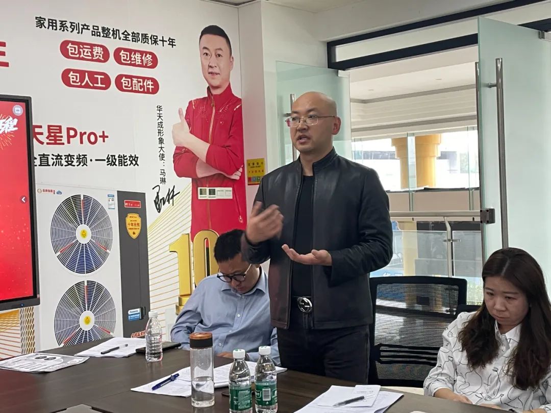 龍騰聚勢 再啟征程|華天成總部召開全國運營中心2024開年動員大會