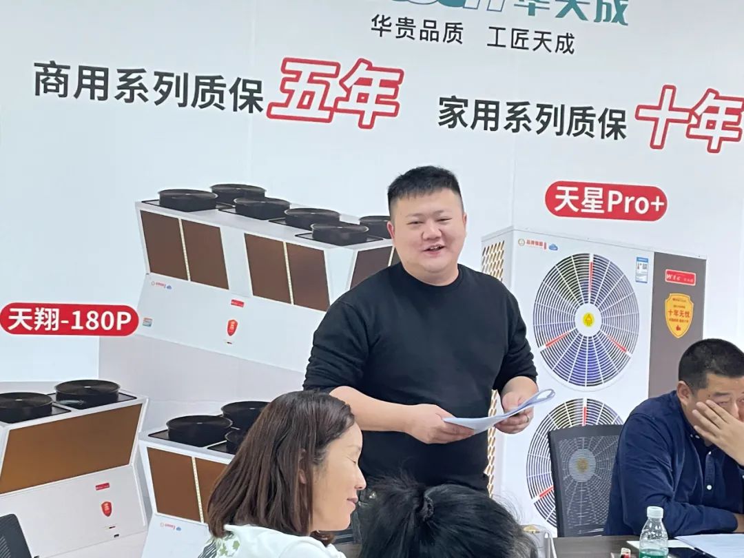 龍騰聚勢 再啟征程|華天成總部召開全國運營中心2024開年動員大會