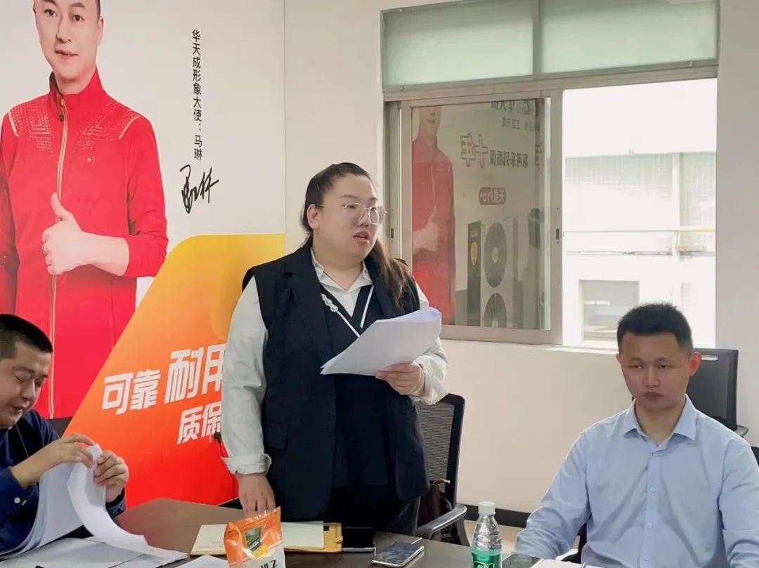 龍騰聚勢 再啟征程|華天成總部召開全國運營中心2024開年動員大會