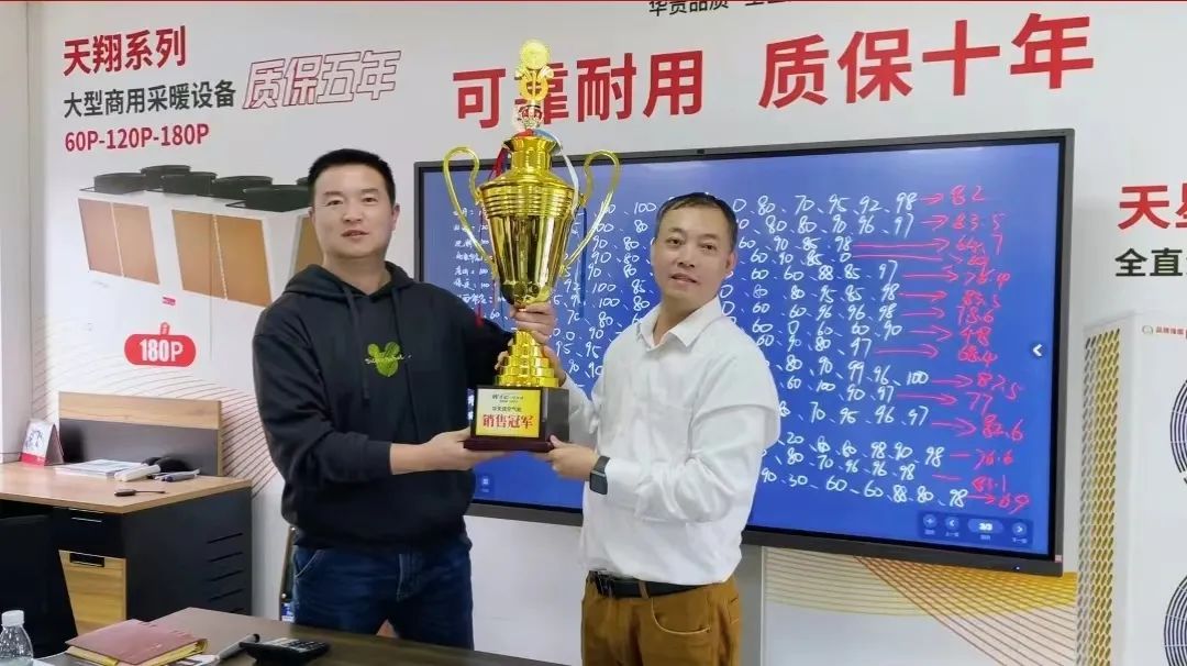 龍騰聚勢 再啟征程|華天成總部召開全國運營中心2024開年動員大會