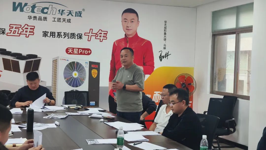 龍騰聚勢 再啟征程|華天成總部召開全國運營中心2024開年動員大會