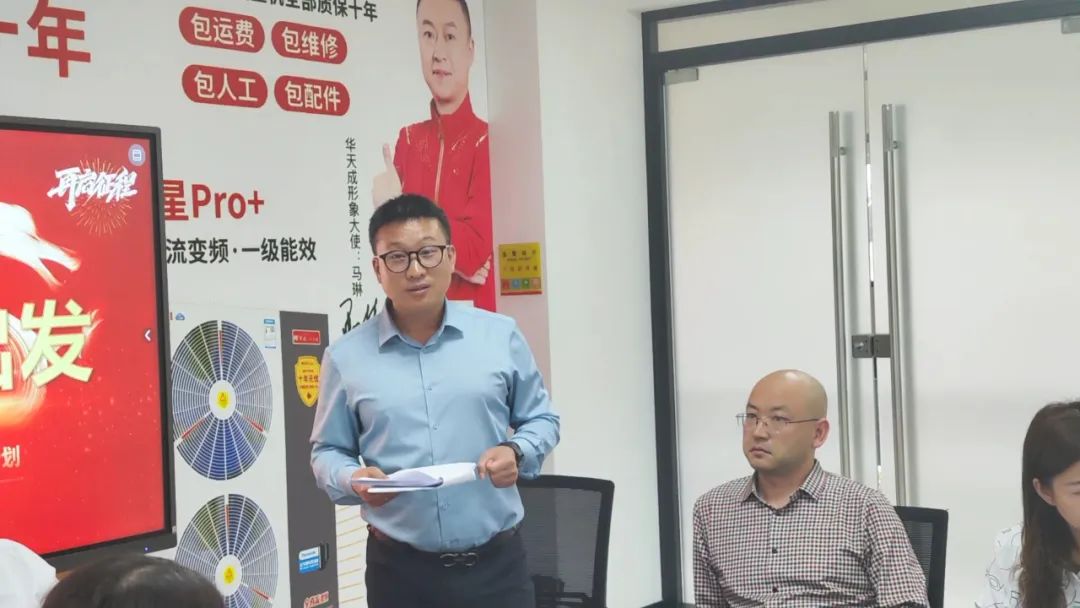 龍騰聚勢 再啟征程|華天成總部召開全國運營中心2024開年動員大會