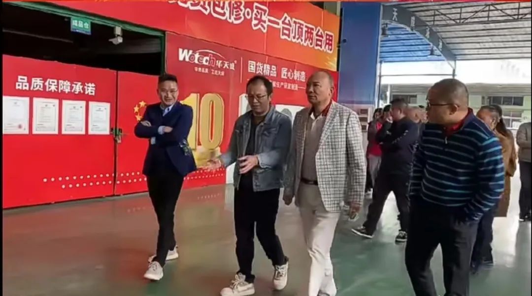 順德企業聯合會、企業家協會龍年新春團拜會在廣東華天成順德總部舉行！