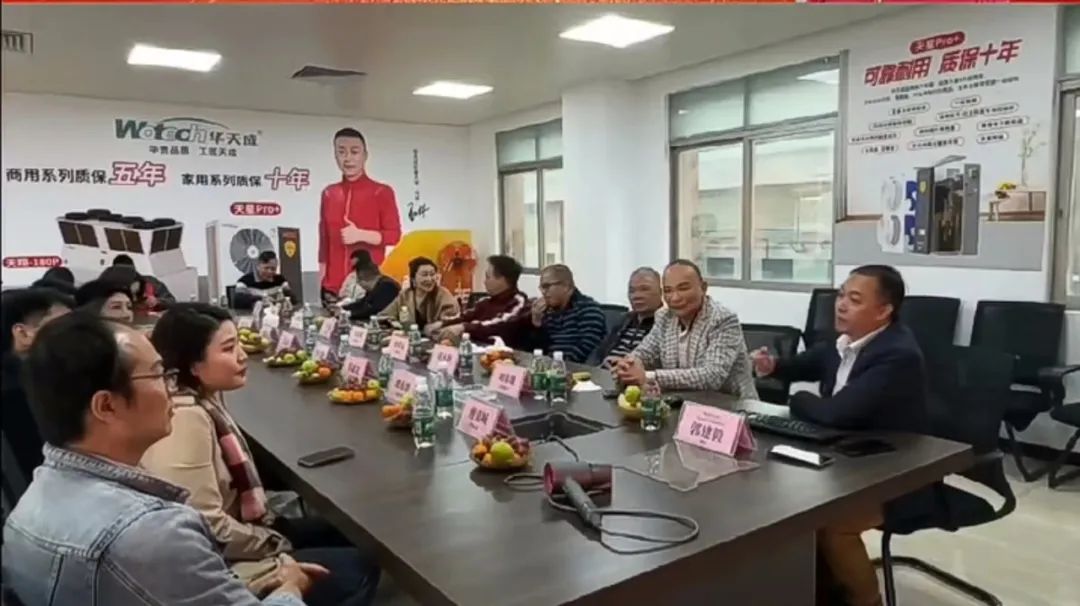 順德企業聯合會、企業家協會龍年新春團拜會在廣東華天成順德總部舉行！