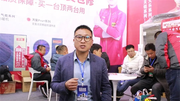 華天成空氣能臨沂首展旗開得勝 “質保十年”服務贏取山東市場青睞！
