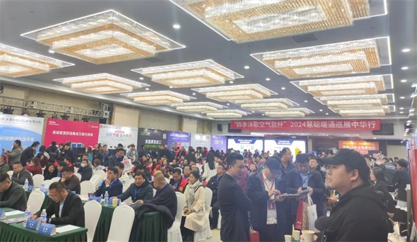 九矩騰飛|華天成精彩協(xié)辦2024暖通巡展中華行北京站