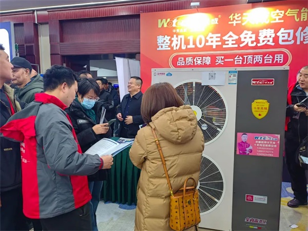 九矩騰飛|華天成精彩協(xié)辦2024暖通巡展中華行北京站