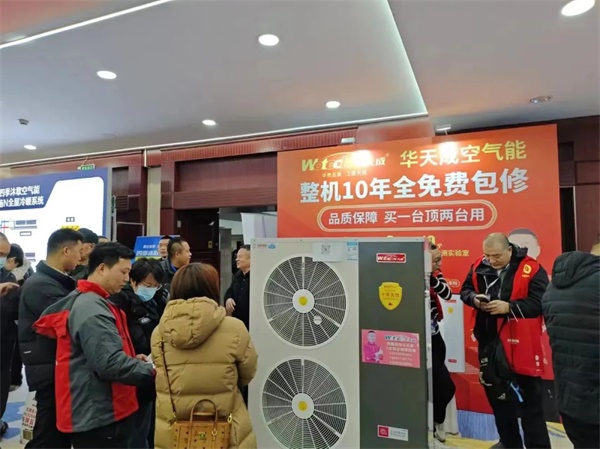 九矩騰飛|華天成精彩協(xié)辦2024暖通巡展中華行北京站
