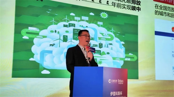 華天成閃耀泉城|榮膺2024年度清潔采暖行業(yè)領跑者