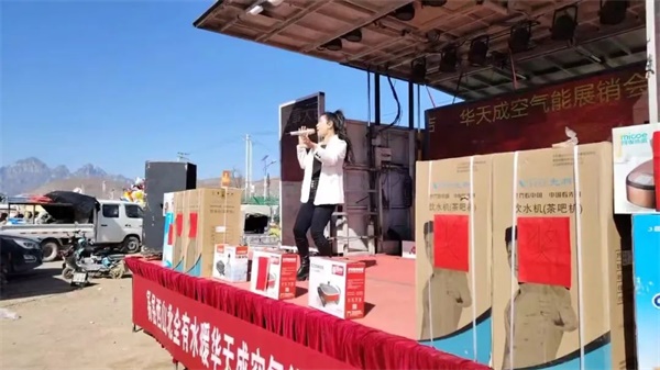 “質保十年”人氣旺，華天成河北易縣惠民活動燃爆初春！