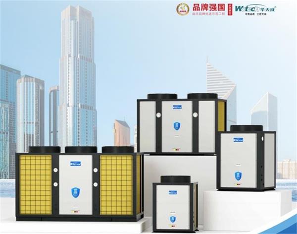 工廠熱水工程采用空氣源熱泵的優勢分析