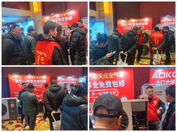 3月5-10日|沈陽、長春、哈爾濱東北三地暖通巡展相繼聯動，華天成最近有點忙！