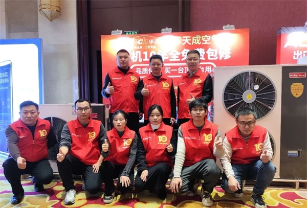 3月5-10日|沈陽、長春、哈爾濱東北三地暖通巡展相繼聯動，華天成最近有點忙！