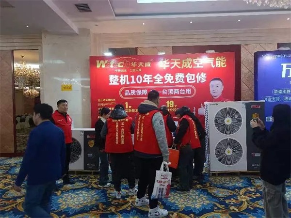 3月5-10日|沈陽、長春、哈爾濱東北三地暖通巡展相繼聯動，華天成最近有點忙！