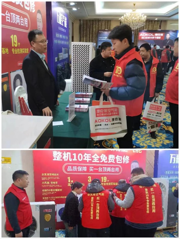 3月5-10日|沈陽、長春、哈爾濱東北三地暖通巡展相繼聯動，華天成最近有點忙！