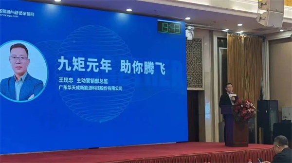 3月5-10日|沈陽、長春、哈爾濱東北三地暖通巡展相繼聯動，華天成最近有點忙！