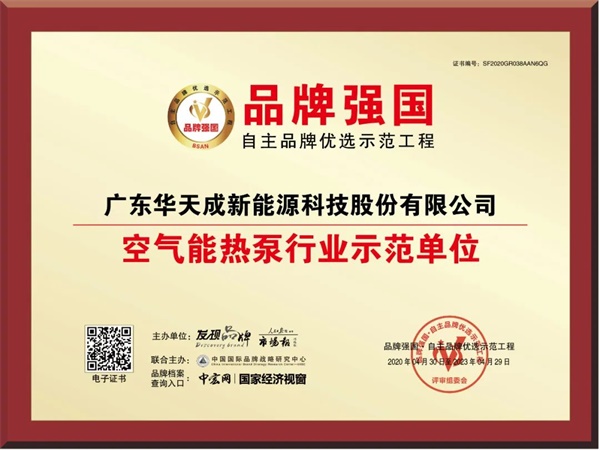 3月5-10日|沈陽、長春、哈爾濱東北三地暖通巡展相繼聯動，華天成最近有點忙！