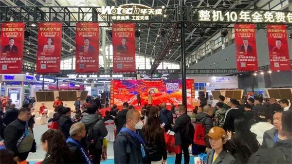 王者之姿 招招制勝|(zhì)中國熱泵展，華天成上演“王牌駕到”