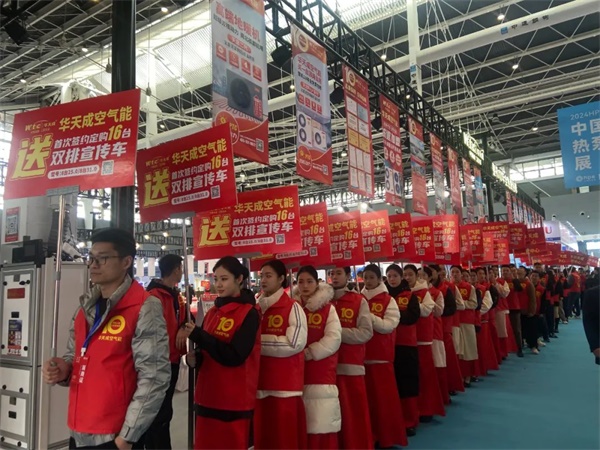 王者之姿 招招制勝|(zhì)中國熱泵展，華天成上演“王牌駕到”