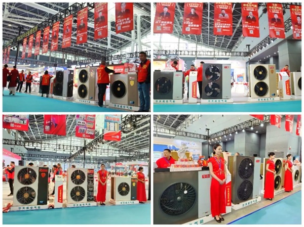 王者之姿 招招制勝|(zhì)中國熱泵展，華天成上演“王牌駕到”