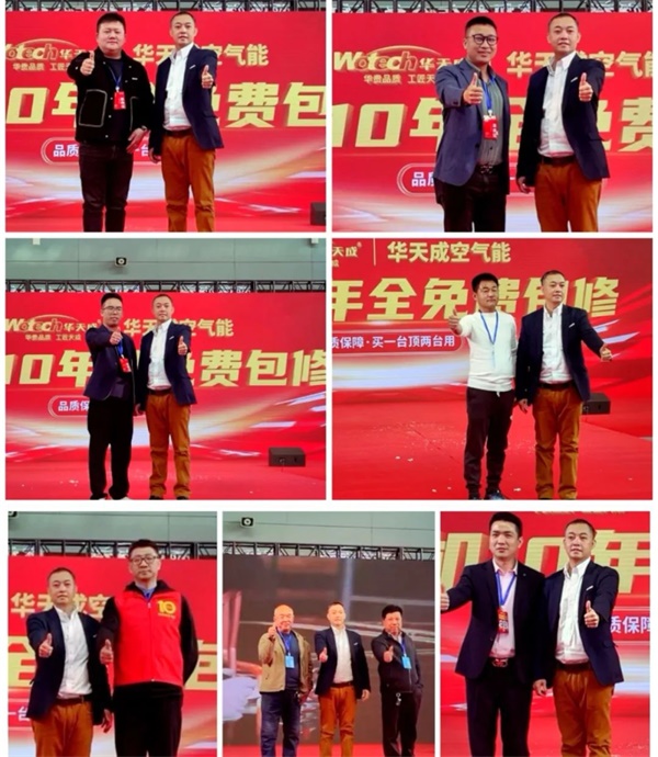 王者之姿 招招制勝|(zhì)中國熱泵展，華天成上演“王牌駕到”