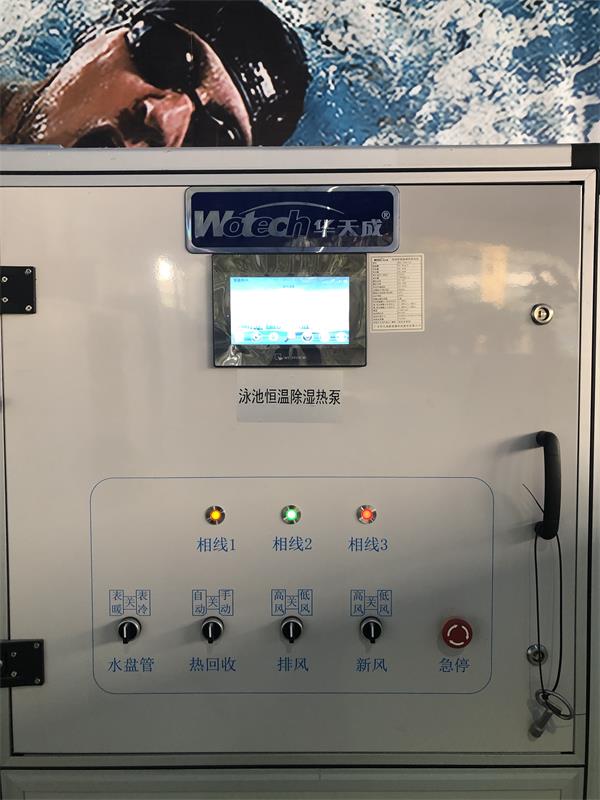 空氣能熱泵泳池加熱設備用起來靠譜嗎？