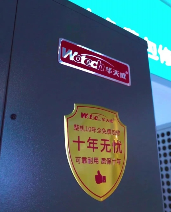 深度拆解？品質(zhì)解析？揭秘華天成“質(zhì)保十年”的秘密！