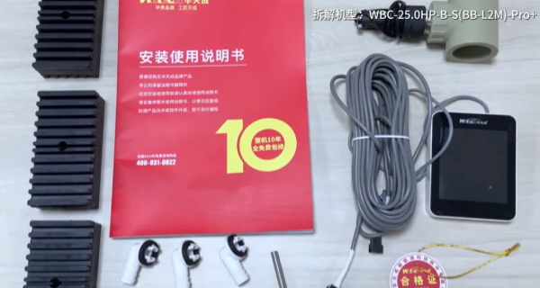 華天成現場拆機，“質保十年”產品竟是這樣式兒的~