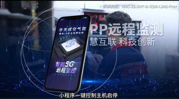 華天成現場拆機，“質保十年”產品竟是這樣式兒的~