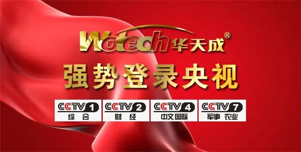 華天成現場拆機，“質保十年”產品竟是這樣式兒的~