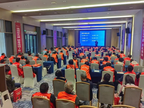 助商扶渠 合作共贏 |華天成空氣能山西運(yùn)城售后培訓(xùn)會(huì)圓滿舉行