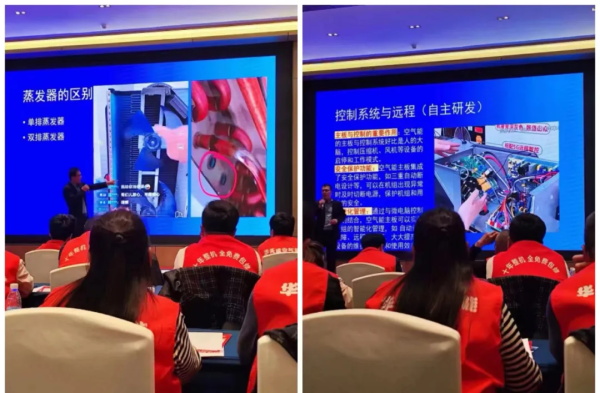 助商扶渠 合作共贏 |華天成空氣能山西運(yùn)城售后培訓(xùn)會(huì)圓滿舉行