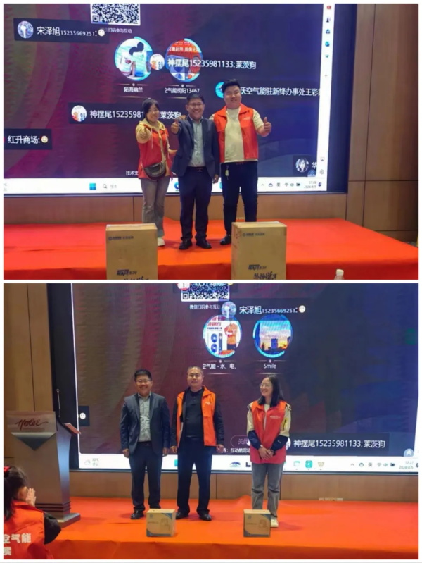 助商扶渠 合作共贏 |華天成空氣能山西運(yùn)城售后培訓(xùn)會(huì)圓滿舉行