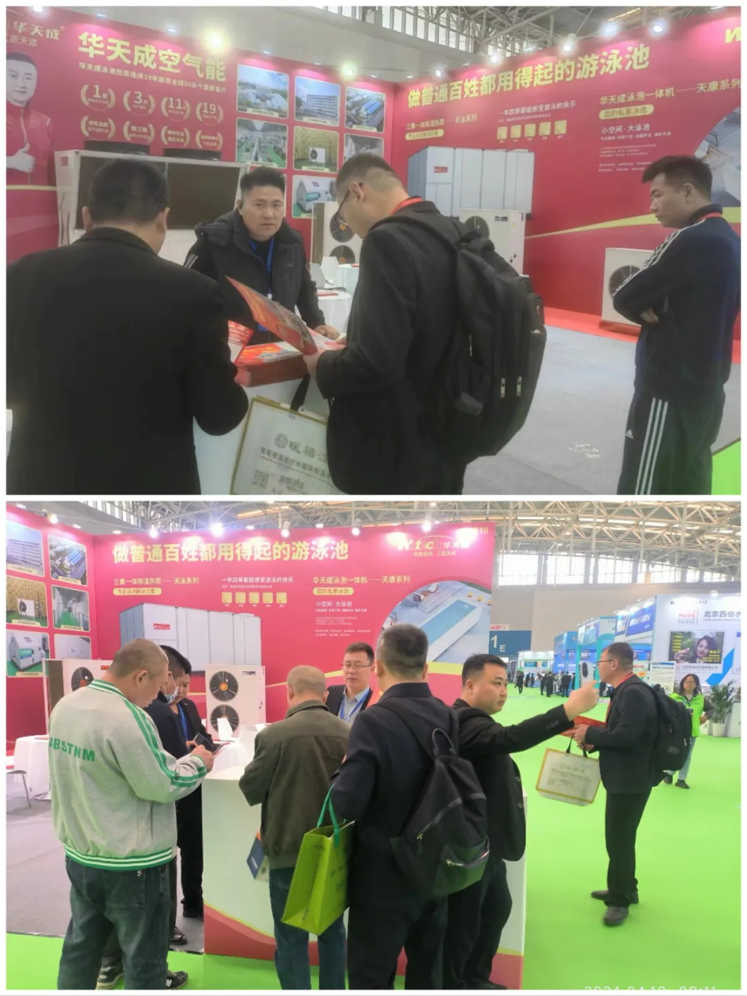 華天成閃耀第十八屆天津溫泉泳池展，引領低碳環保泳池新風尚