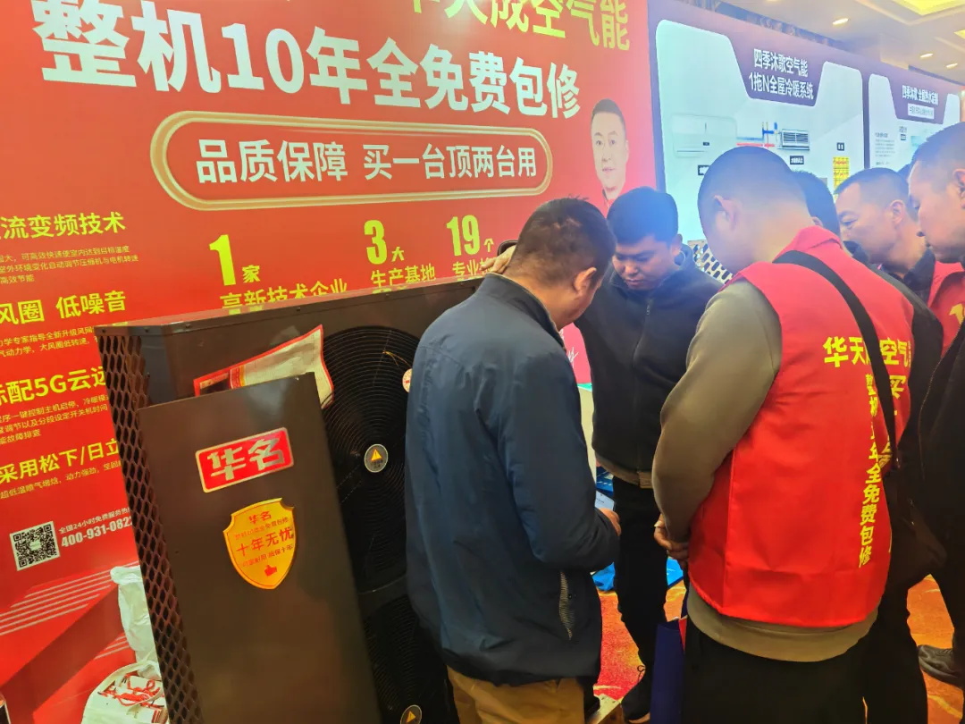 一臺頂兩臺|華天成攜高效節能熱泵閃耀2024蘭州暖通巡展